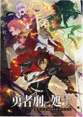 青冥劫火·玄门变局卷 完整版封面